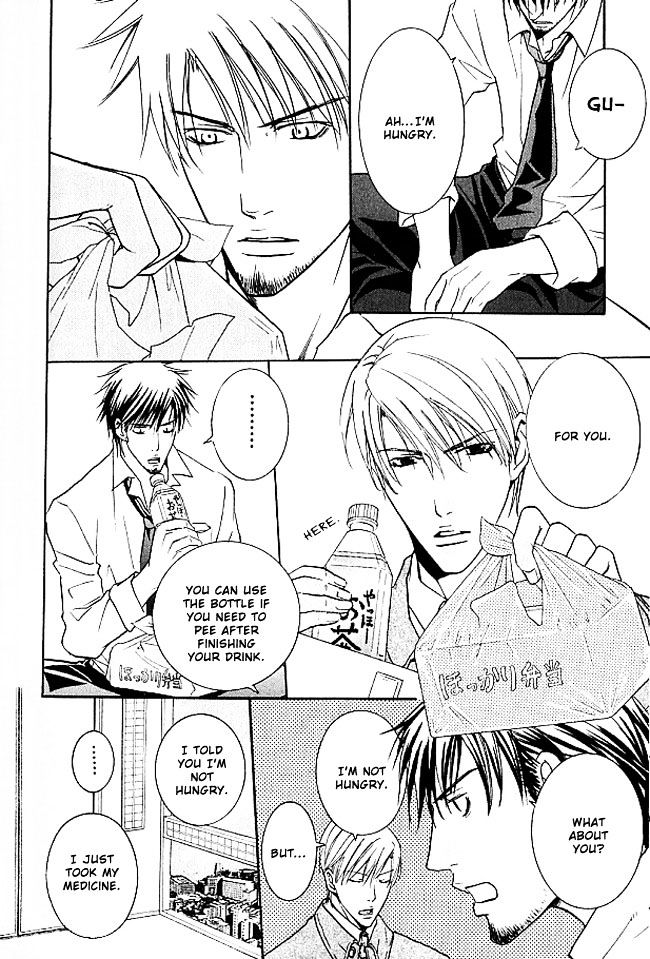Mujintou Lovers Chapter 3 page 14 - Chapter 3