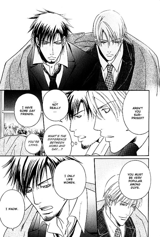 Mujintou Lovers Chapter 3 page 19 - Chapter 3
