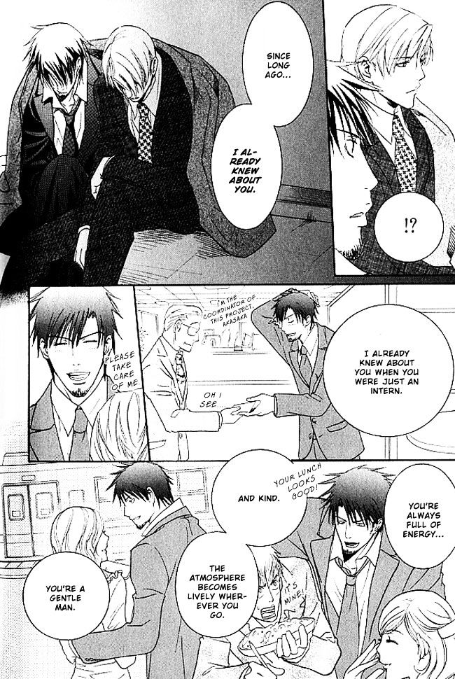 Mujintou Lovers Chapter 3 page 20 - Chapter 3