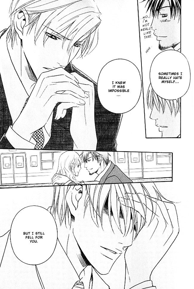 Mujintou Lovers Chapter 3 page 21 - Chapter 3