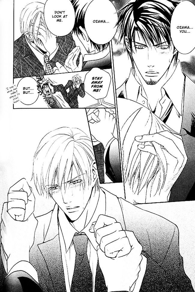 Mujintou Lovers Chapter 3 page 22 - Chapter 3