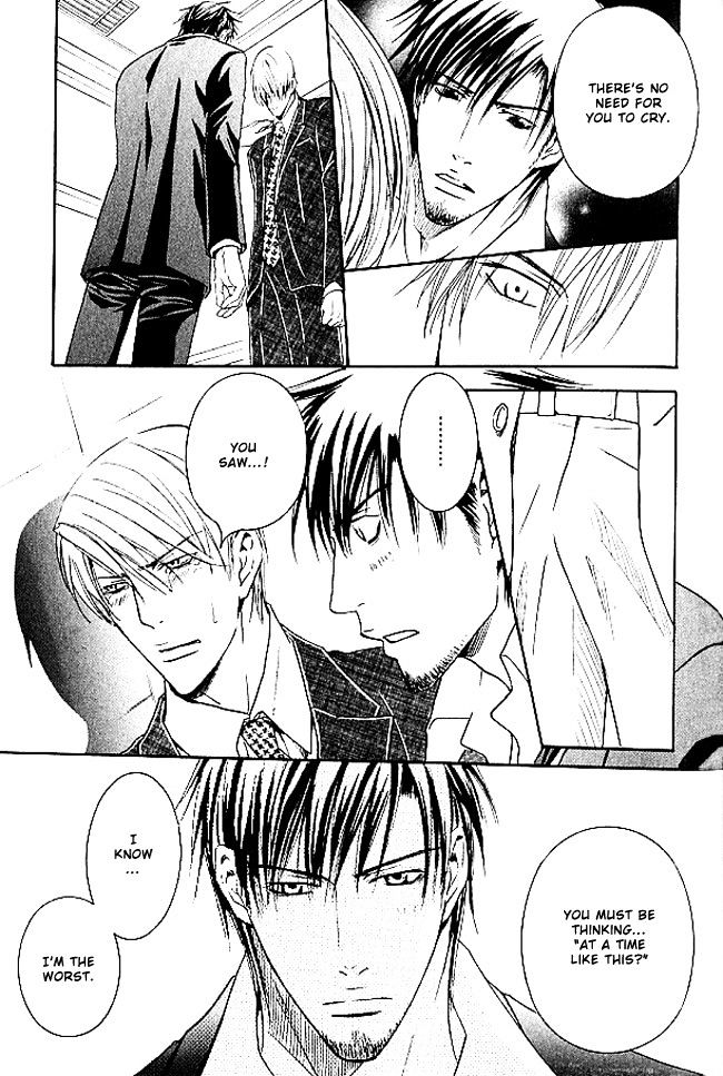 Mujintou Lovers Chapter 3 page 23 - Chapter 3