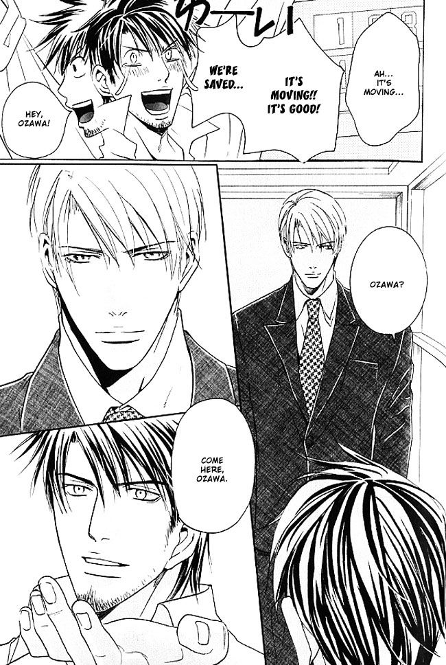 Mujintou Lovers Chapter 3 page 39 - Chapter 3