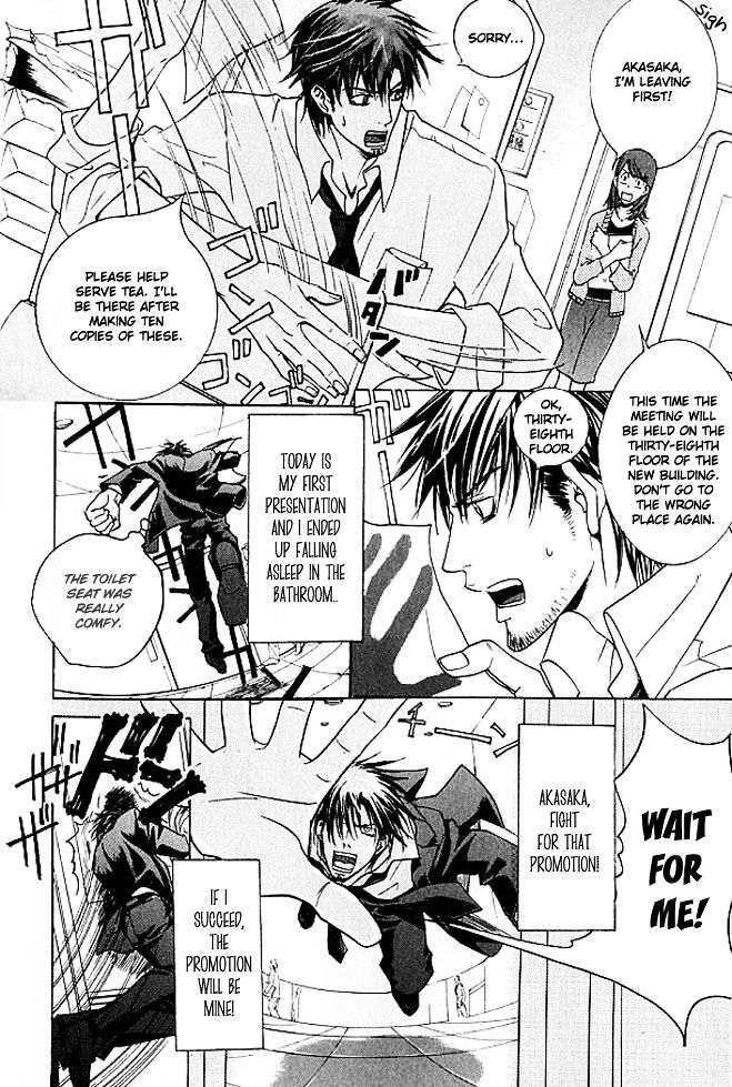 Mujintou Lovers Chapter 3 page 4 - Chapter 3