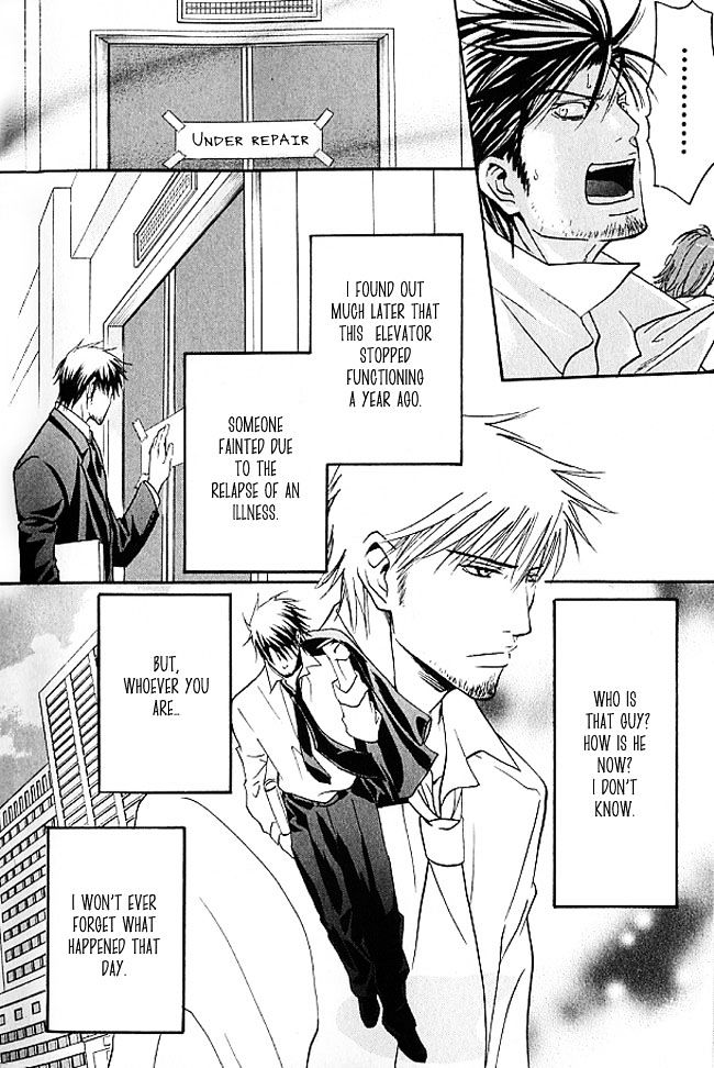 Mujintou Lovers Chapter 3 page 42 - Chapter 3
