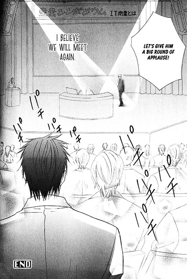 Mujintou Lovers Chapter 3 page 44 - Chapter 3