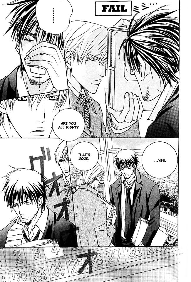 Mujintou Lovers Chapter 3 page 5 - Chapter 3
