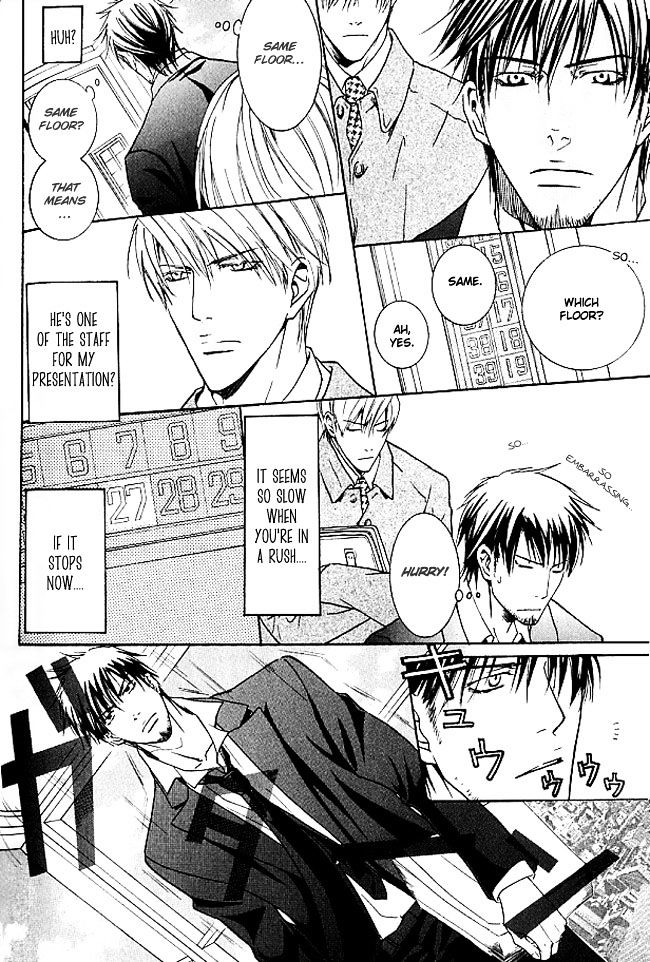 Mujintou Lovers Chapter 3 page 6 - Chapter 3