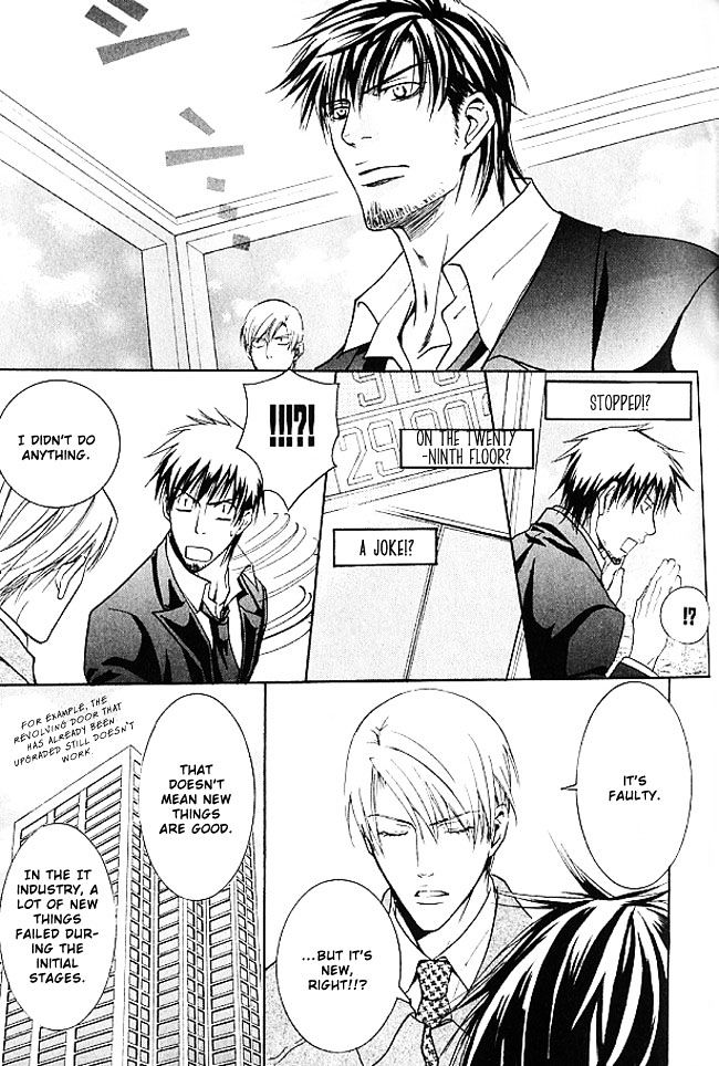 Mujintou Lovers Chapter 3 page 7 - Chapter 3