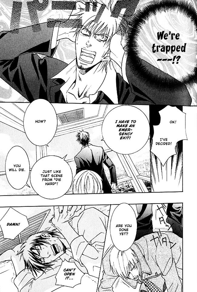 Mujintou Lovers Chapter 3 page 9 - Chapter 3
