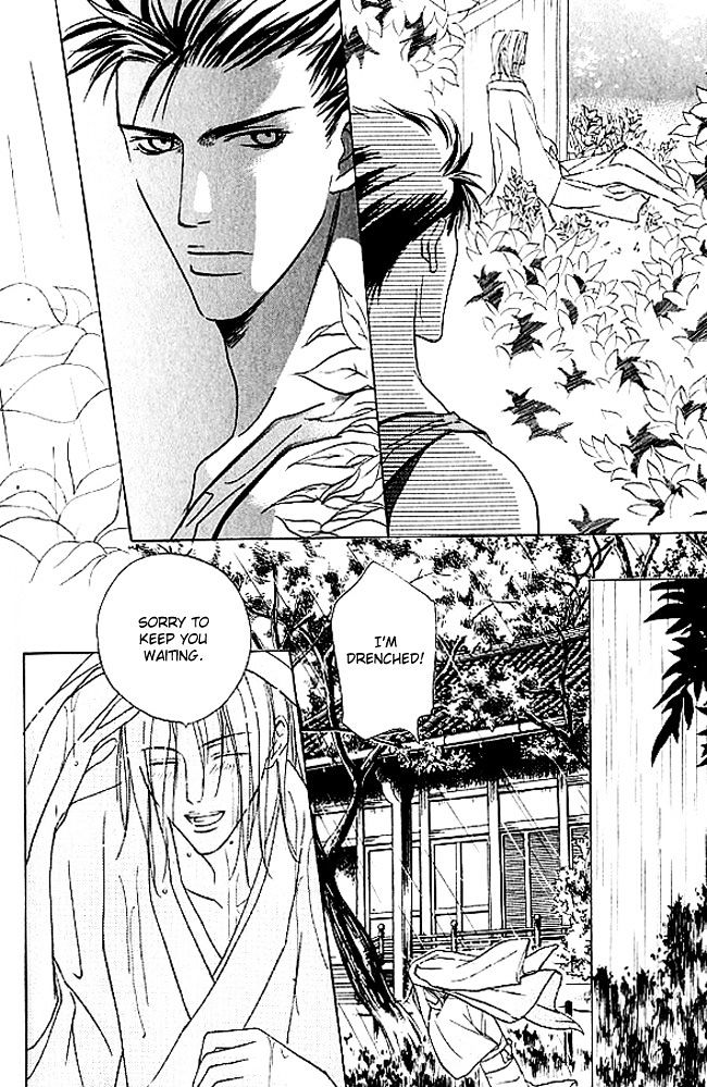 Mujintou Lovers Chapter 4 page 11 - Chapter 4