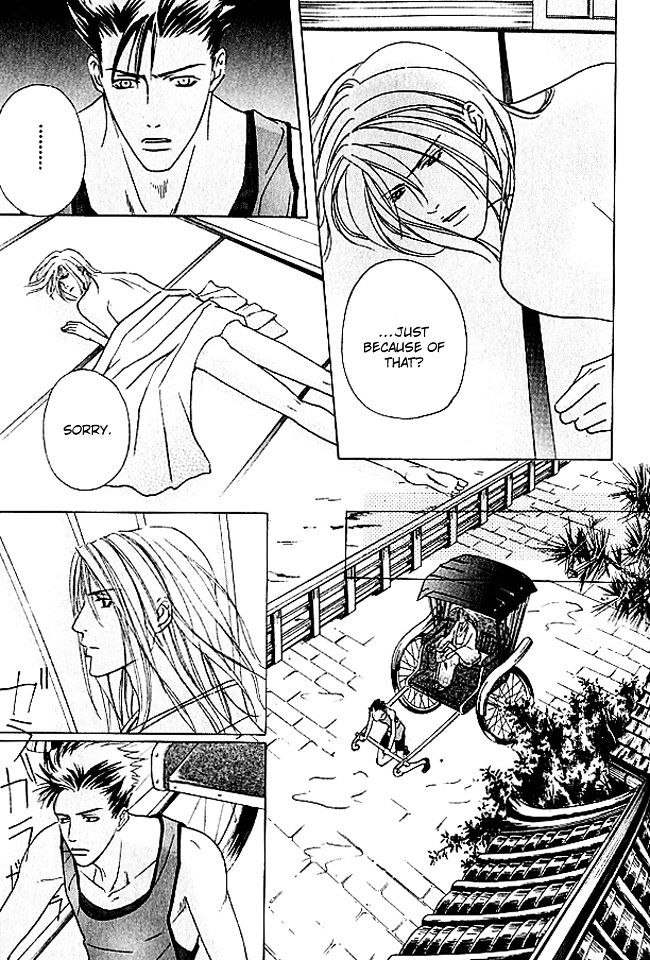 Mujintou Lovers Chapter 4 page 14 - Chapter 4