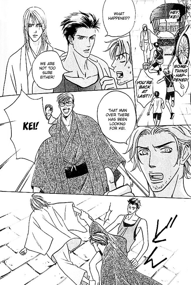 Mujintou Lovers Chapter 4 page 15 - Chapter 4