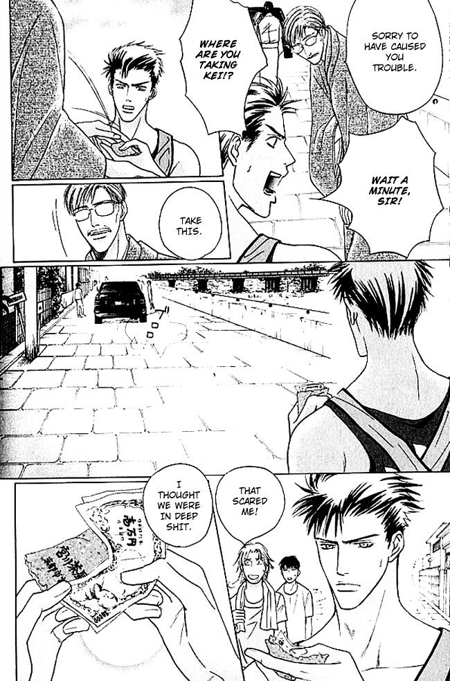 Mujintou Lovers Chapter 4 page 17 - Chapter 4
