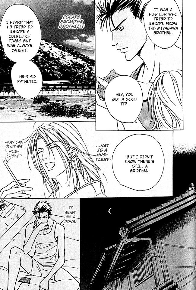 Mujintou Lovers Chapter 4 page 18 - Chapter 4