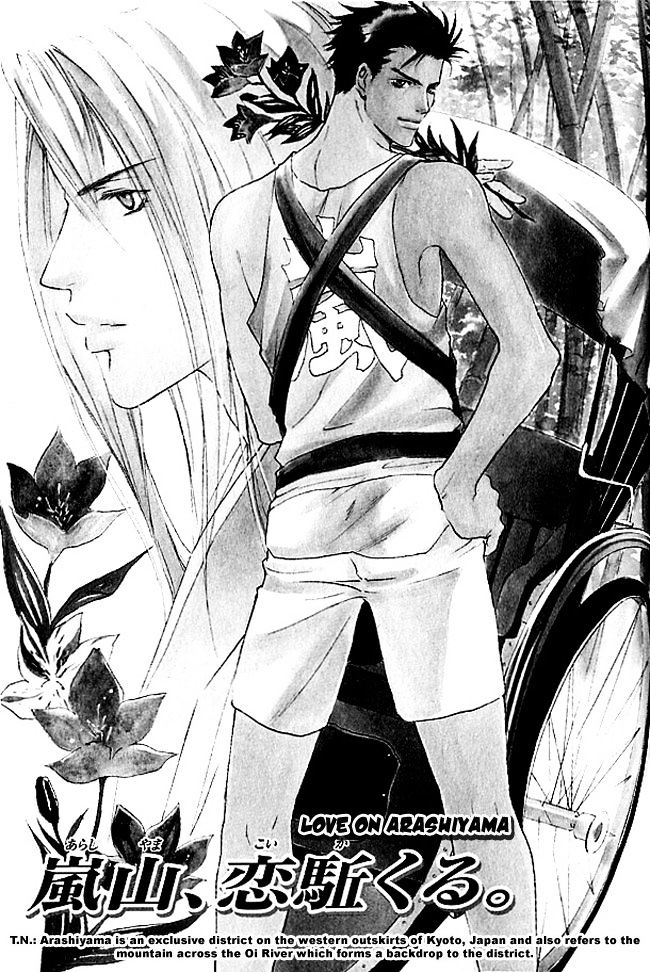 Mujintou Lovers Chapter 4 page 2 - Chapter 4