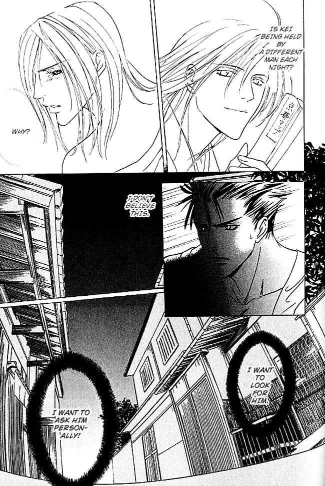 Mujintou Lovers Chapter 4 page 20 - Chapter 4