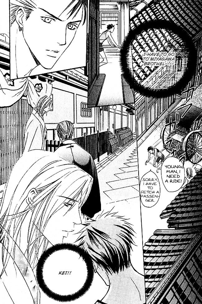 Mujintou Lovers Chapter 4 page 21 - Chapter 4