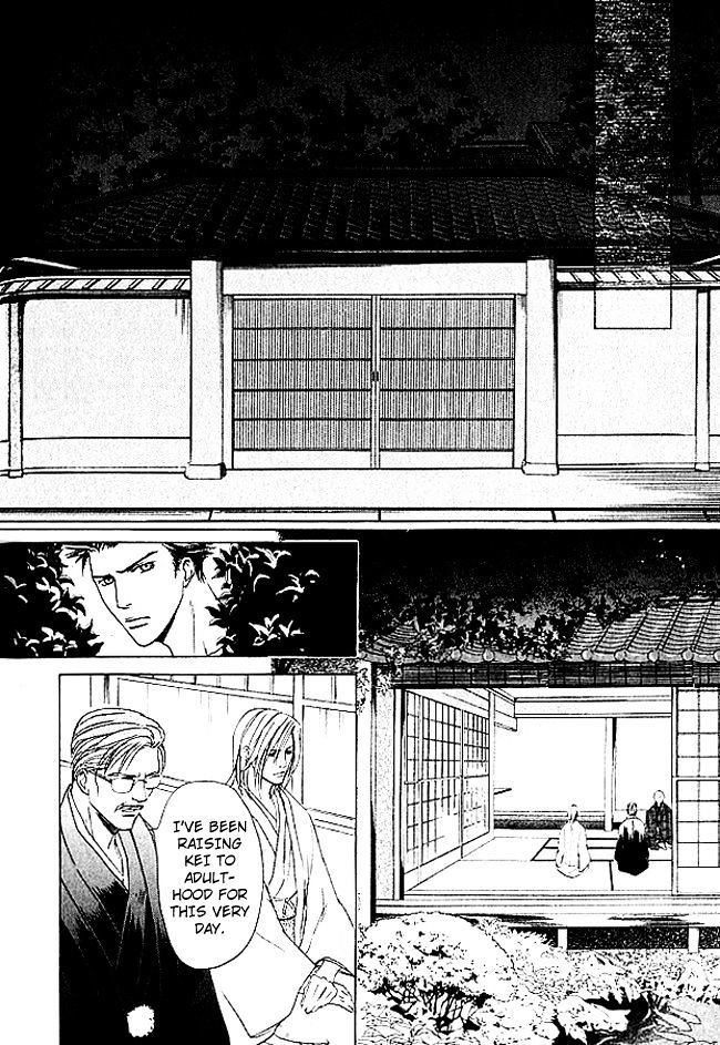 Mujintou Lovers Chapter 4 page 23 - Chapter 4
