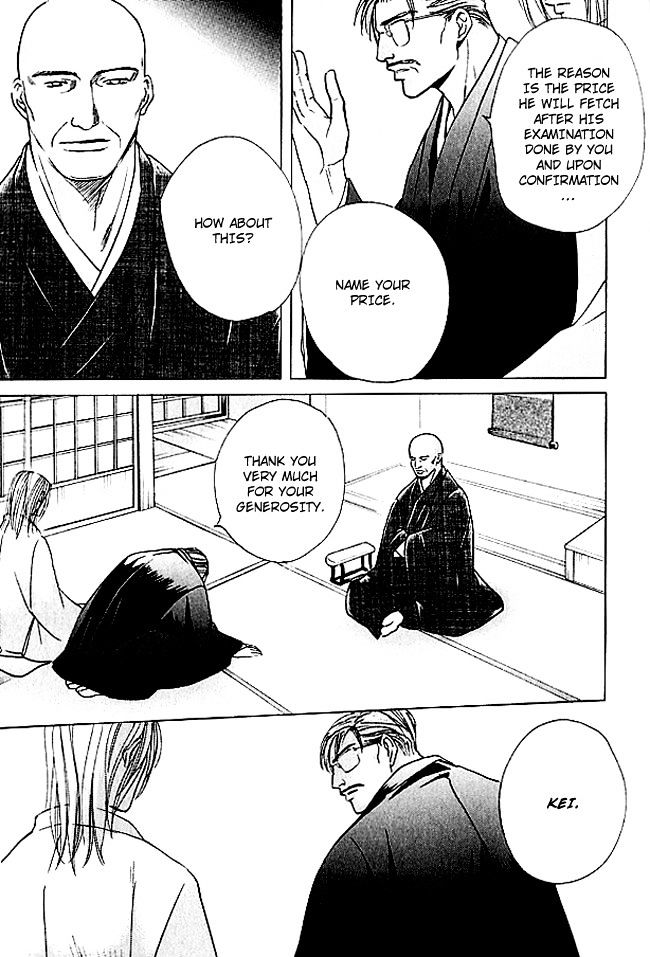Mujintou Lovers Chapter 4 page 24 - Chapter 4