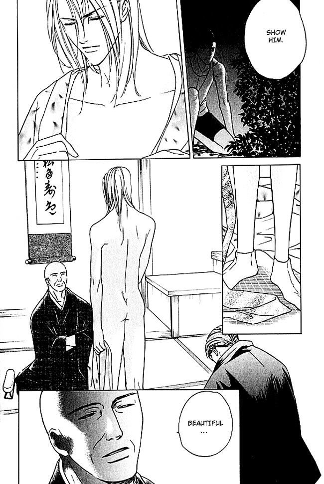 Mujintou Lovers Chapter 4 page 25 - Chapter 4