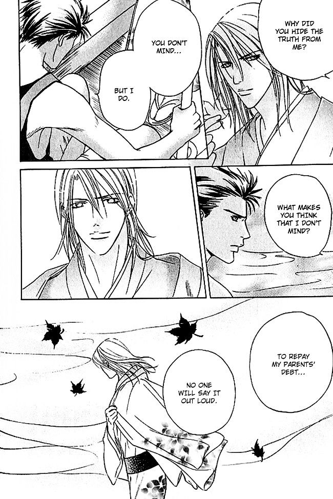 Mujintou Lovers Chapter 4 page 29 - Chapter 4