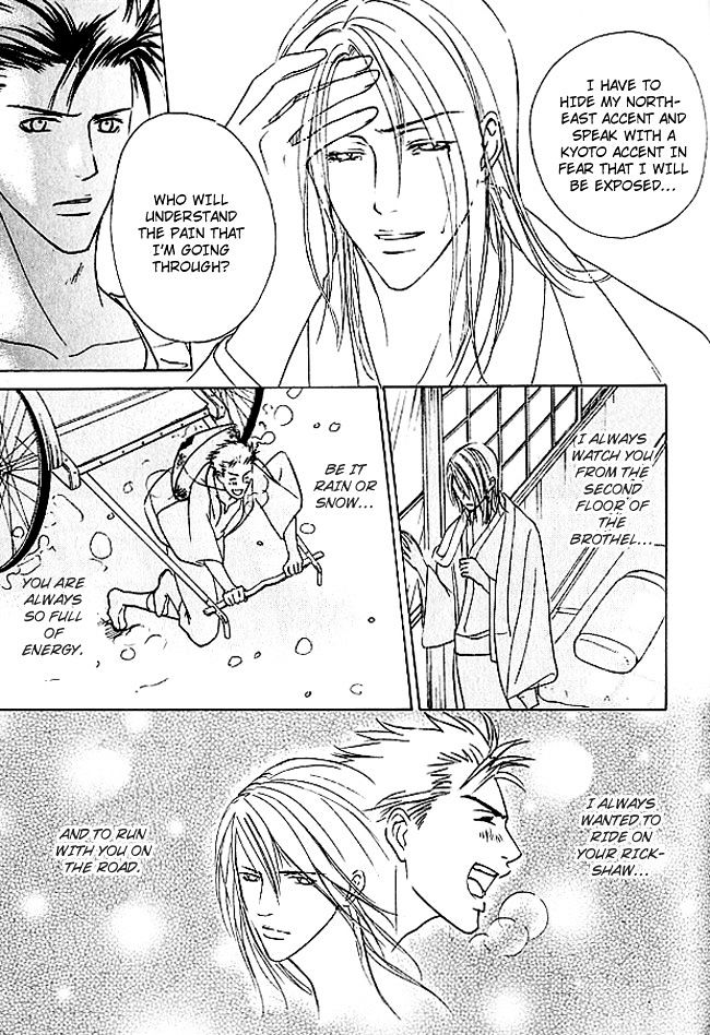 Mujintou Lovers Chapter 4 page 30 - Chapter 4