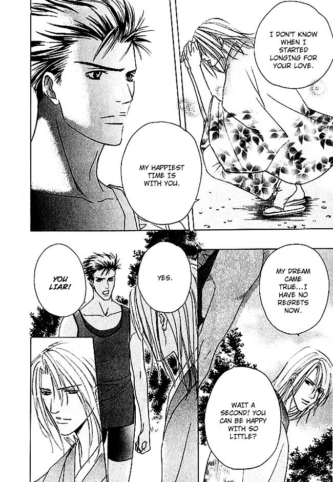 Mujintou Lovers Chapter 4 page 31 - Chapter 4