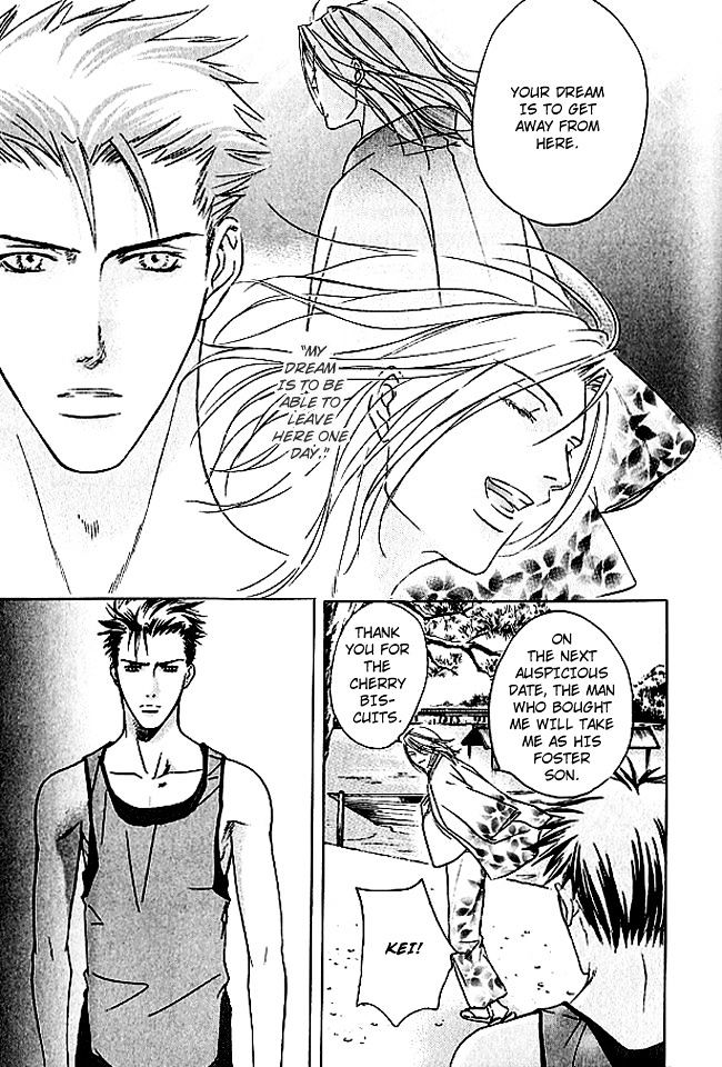 Mujintou Lovers Chapter 4 page 32 - Chapter 4