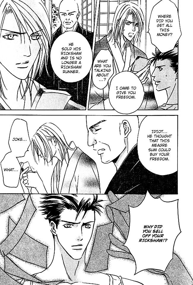 Mujintou Lovers Chapter 4 page 34 - Chapter 4