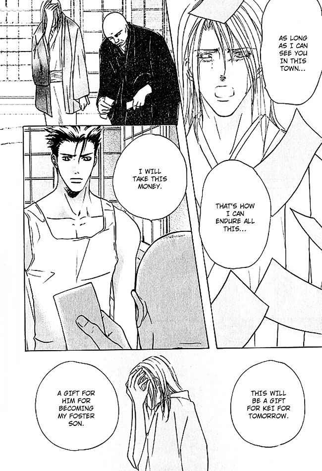 Mujintou Lovers Chapter 4 page 35 - Chapter 4