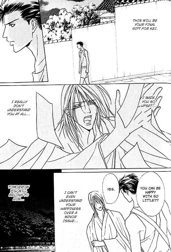 Mujintou Lovers Chapter 4 page 36 - Chapter 4