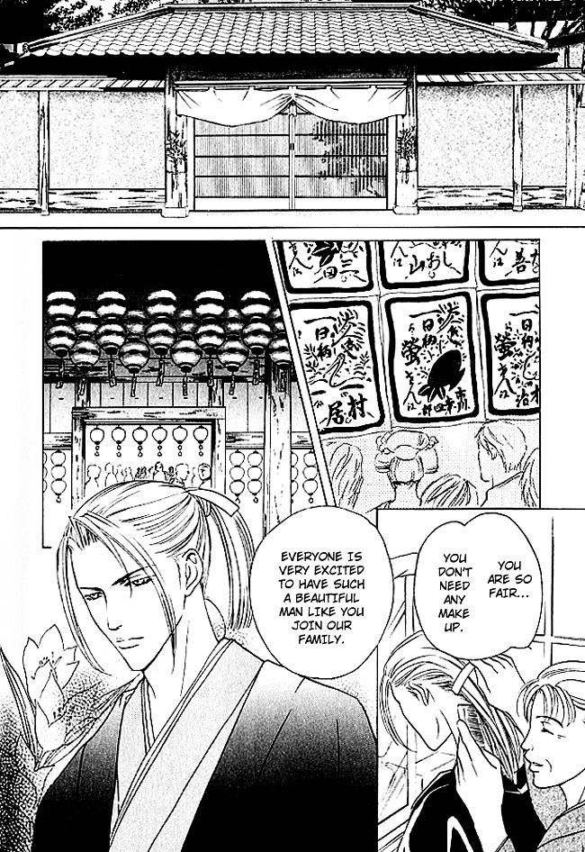 Mujintou Lovers Chapter 4 page 37 - Chapter 4