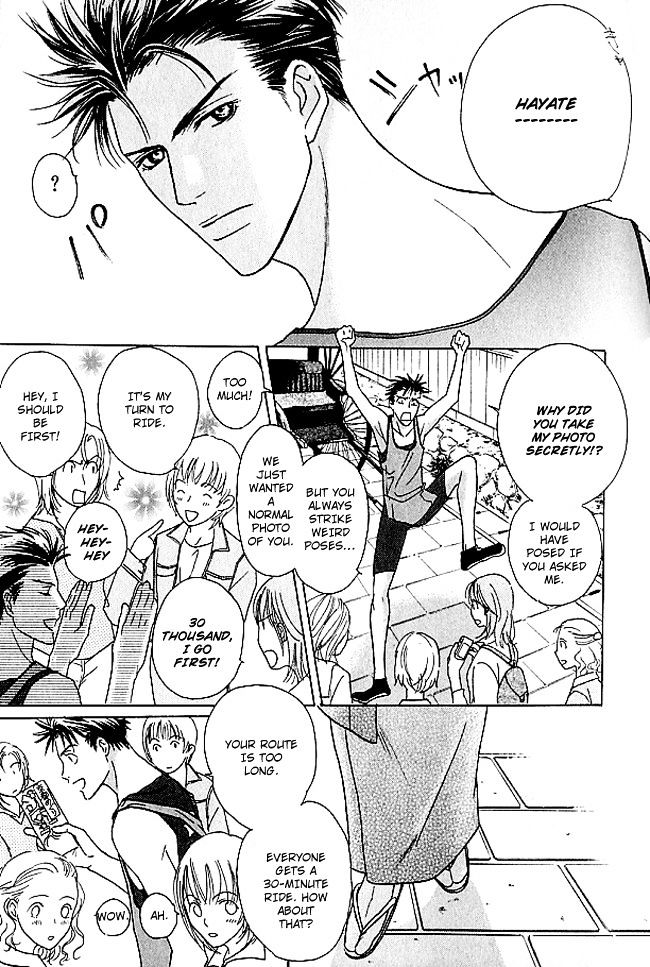 Mujintou Lovers Chapter 4 page 4 - Chapter 4