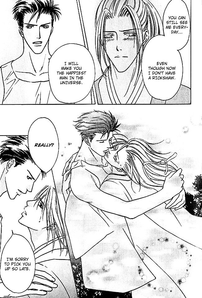 Mujintou Lovers Chapter 4 page 40 - Chapter 4