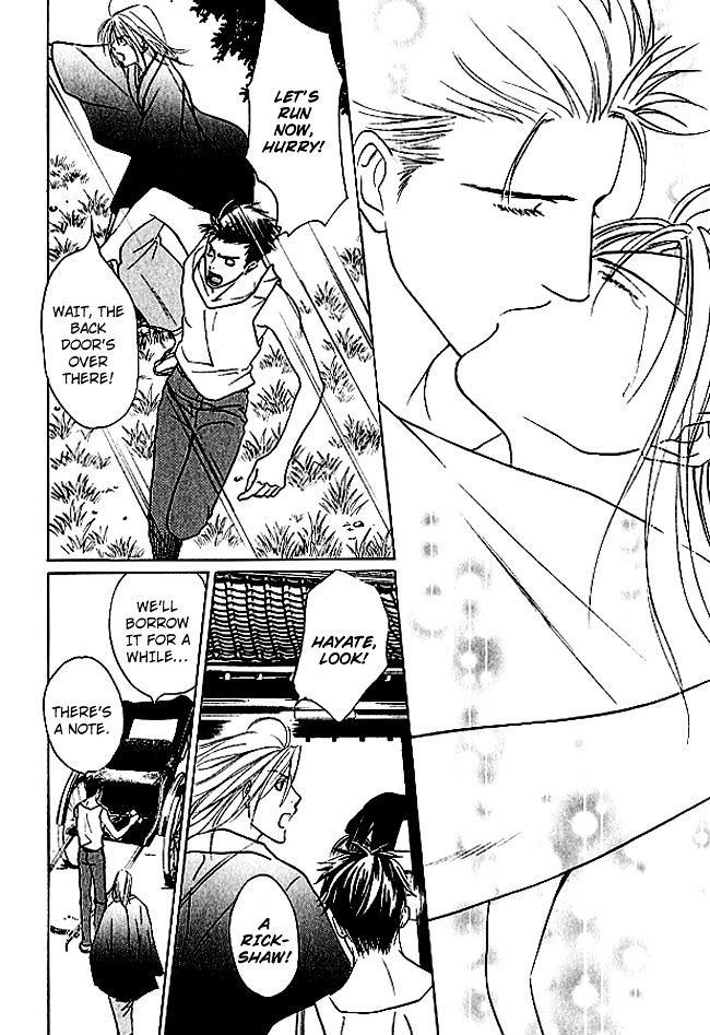 Mujintou Lovers Chapter 4 page 41 - Chapter 4