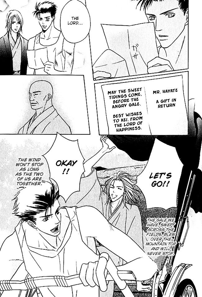 Mujintou Lovers Chapter 4 page 42 - Chapter 4