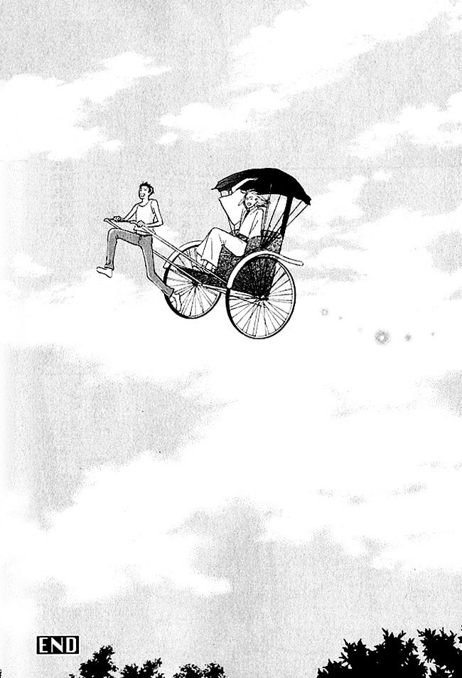 Mujintou Lovers Chapter 4 page 43 - Chapter 4