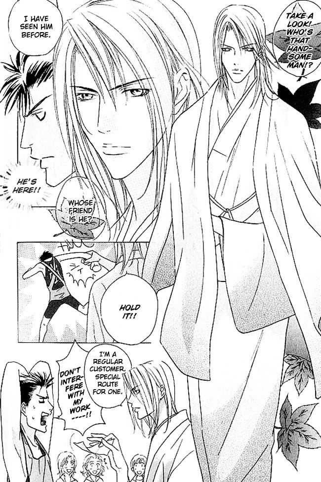 Mujintou Lovers Chapter 4 page 5 - Chapter 4
