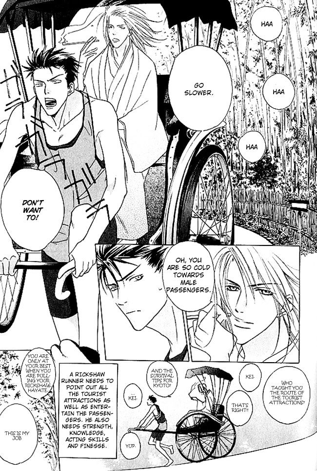 Mujintou Lovers Chapter 4 page 6 - Chapter 4