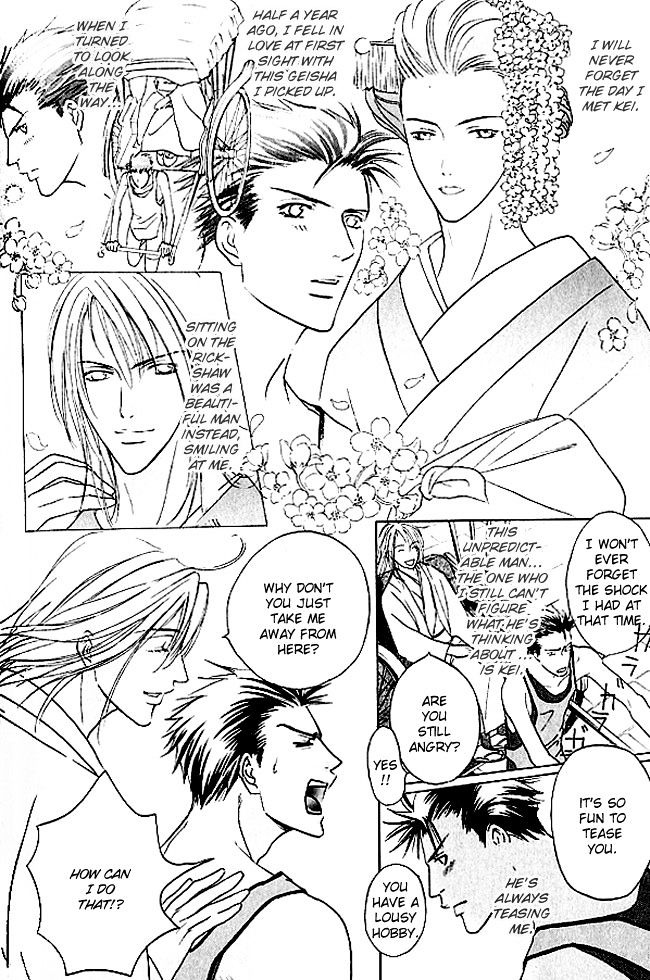 Mujintou Lovers Chapter 4 page 7 - Chapter 4
