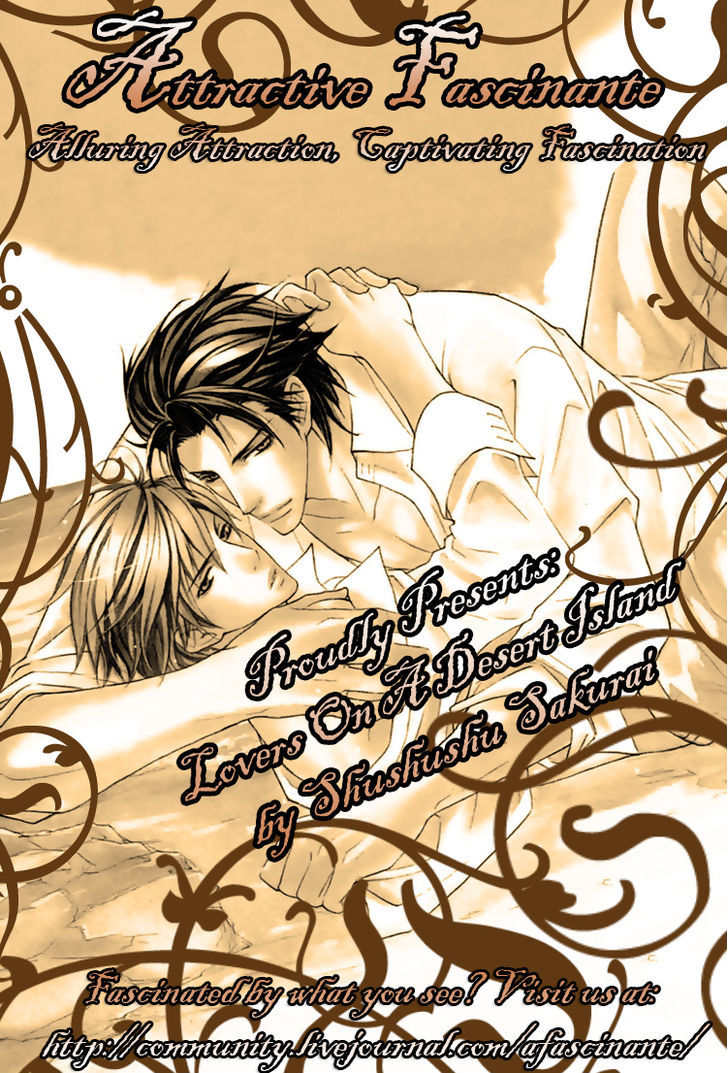 Mujintou Lovers Chapter 5.5 page 1 - Chapter 5.5