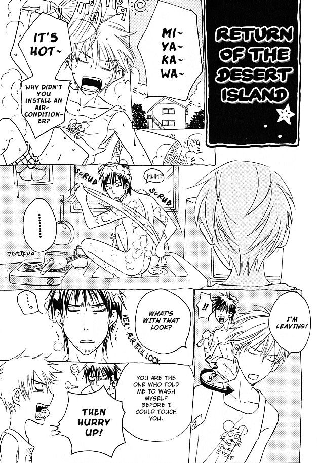 Mujintou Lovers Chapter 5.5 page 3 - Chapter 5.5