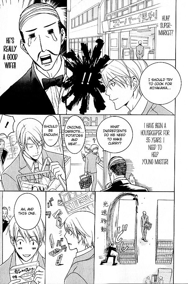 Mujintou Lovers Chapter 5.5 page 7 - Chapter 5.5