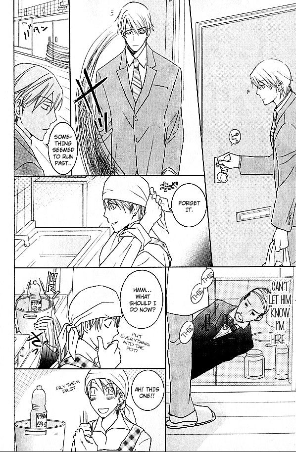 Mujintou Lovers Chapter 5.5 page 8 - Chapter 5.5