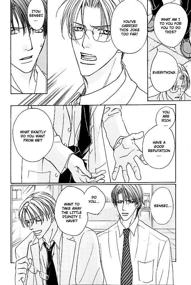 Mujintou Lovers Chapter 5 page 18 - Chapter 5