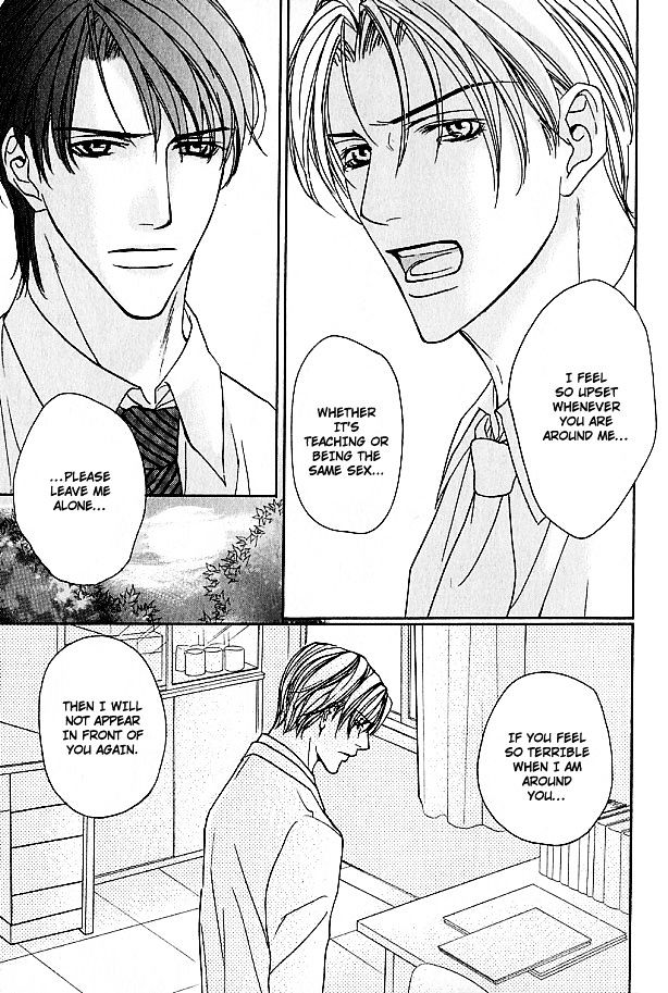 Mujintou Lovers Chapter 5 page 19 - Chapter 5