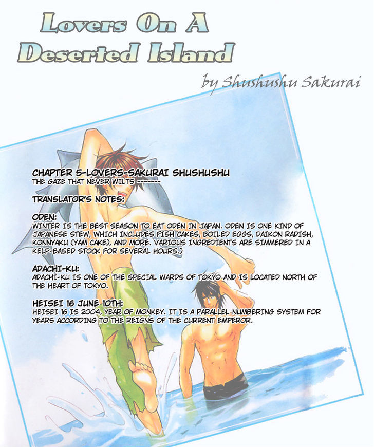 Mujintou Lovers Chapter 5 page 2 - Chapter 5