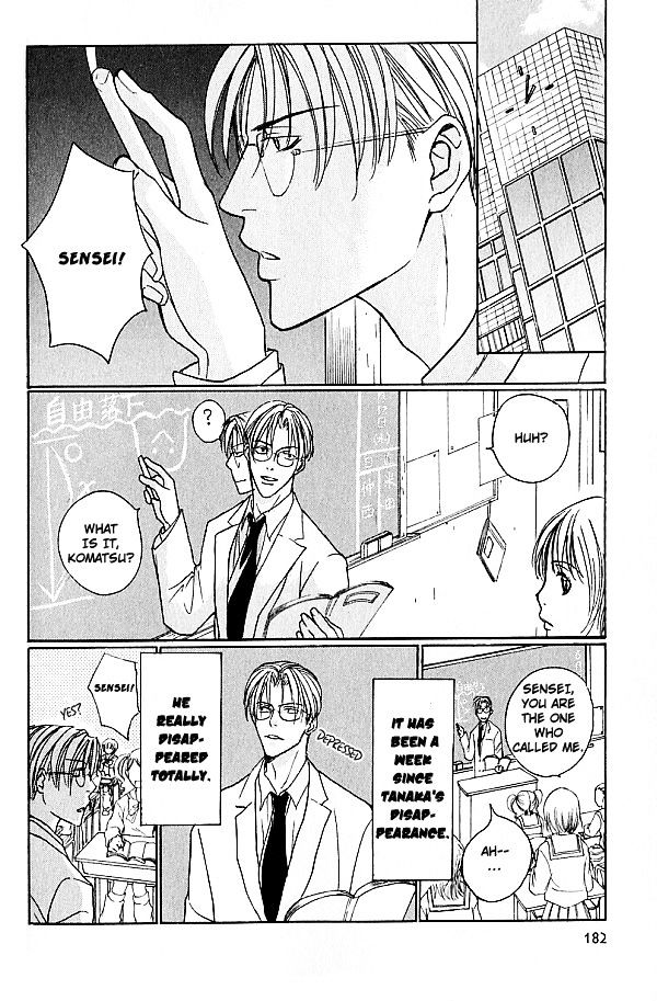 Mujintou Lovers Chapter 5 page 22 - Chapter 5