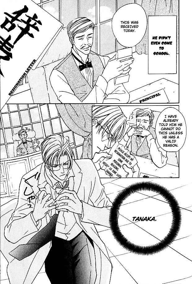 Mujintou Lovers Chapter 5 page 23 - Chapter 5